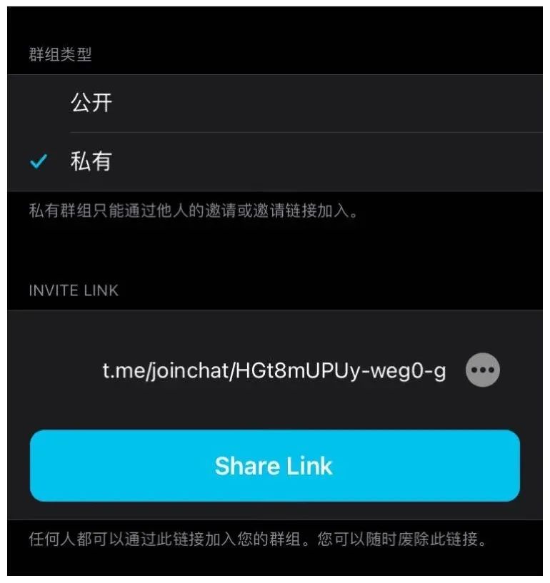 [telegeram保密性好吗]telegram secret chat