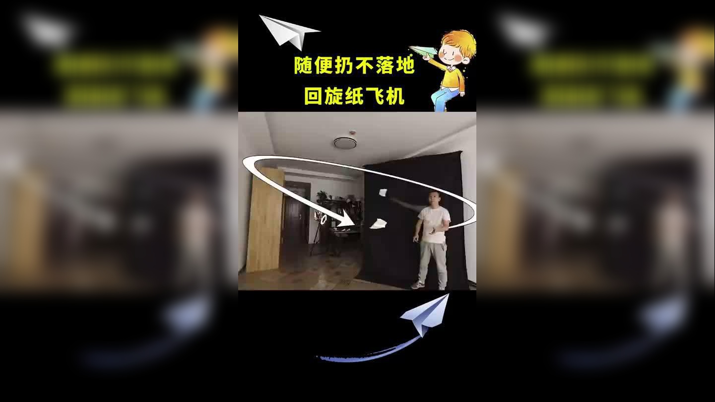 [纸飞机app吧]纸飞机@app7788