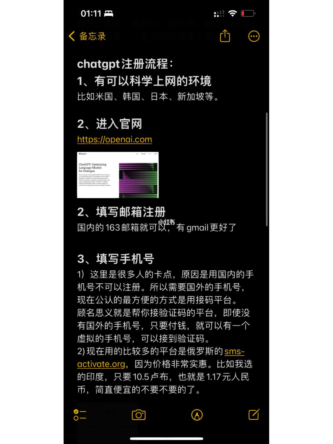[chatgpt百科]ChatGPT百科全书