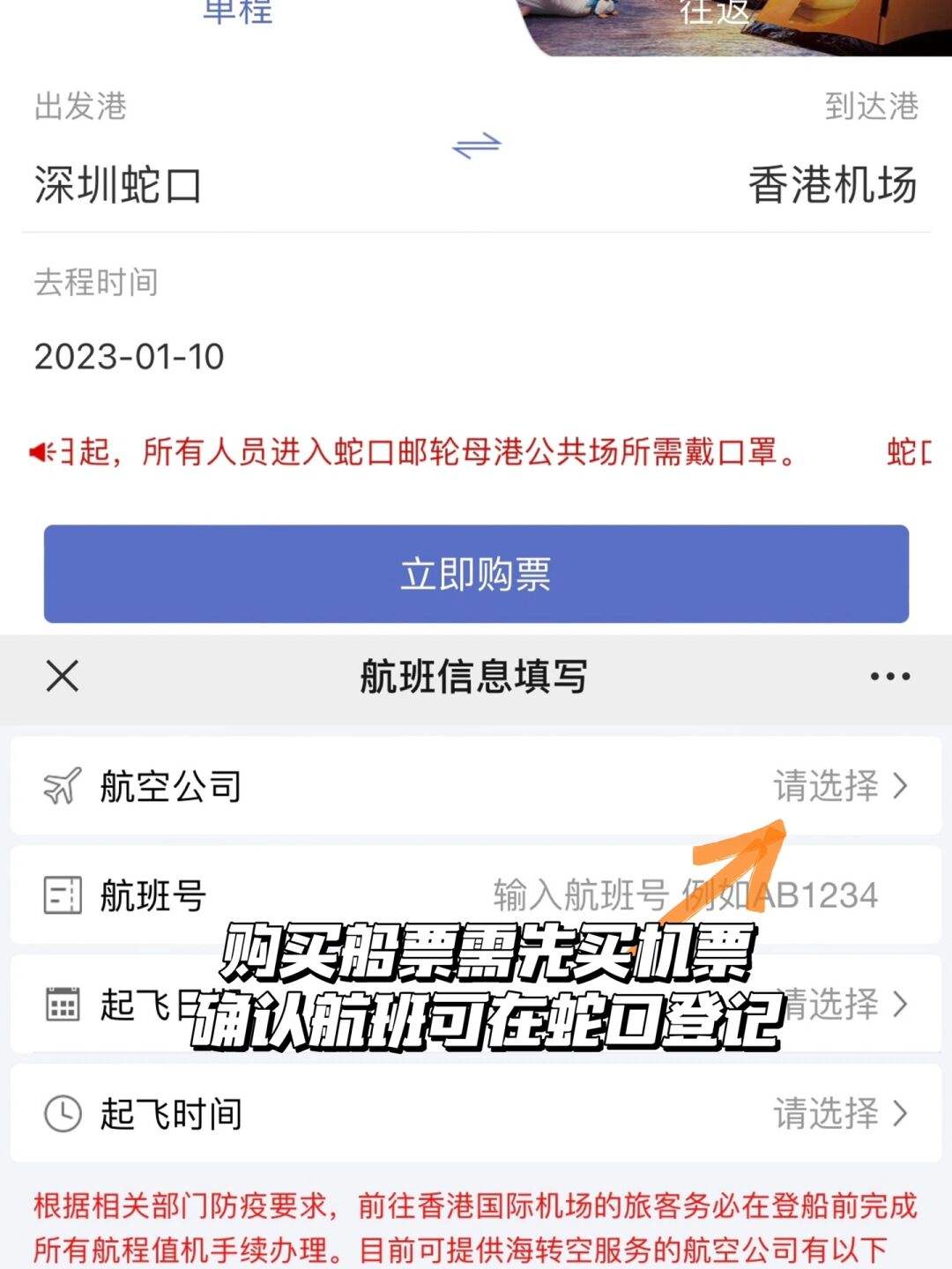 [飞机app怎么设置中文]飞机app怎么设置中文名字