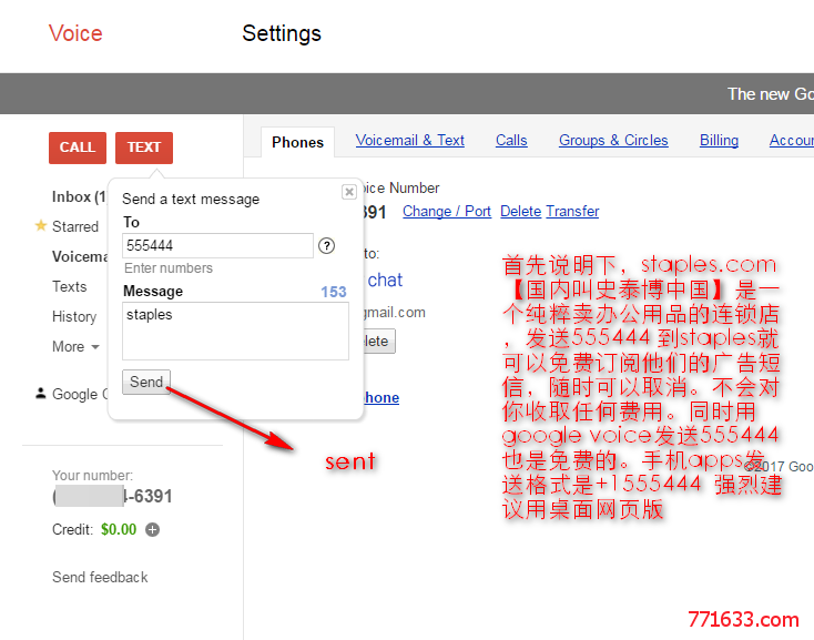 [googlevoice保号]Googlevoice保号免费号码