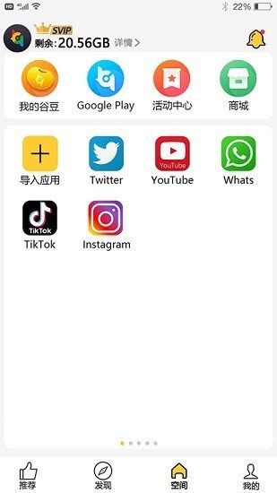 [苹果下载ins软件怎么才能用]国内苹果怎么登陆instagram
