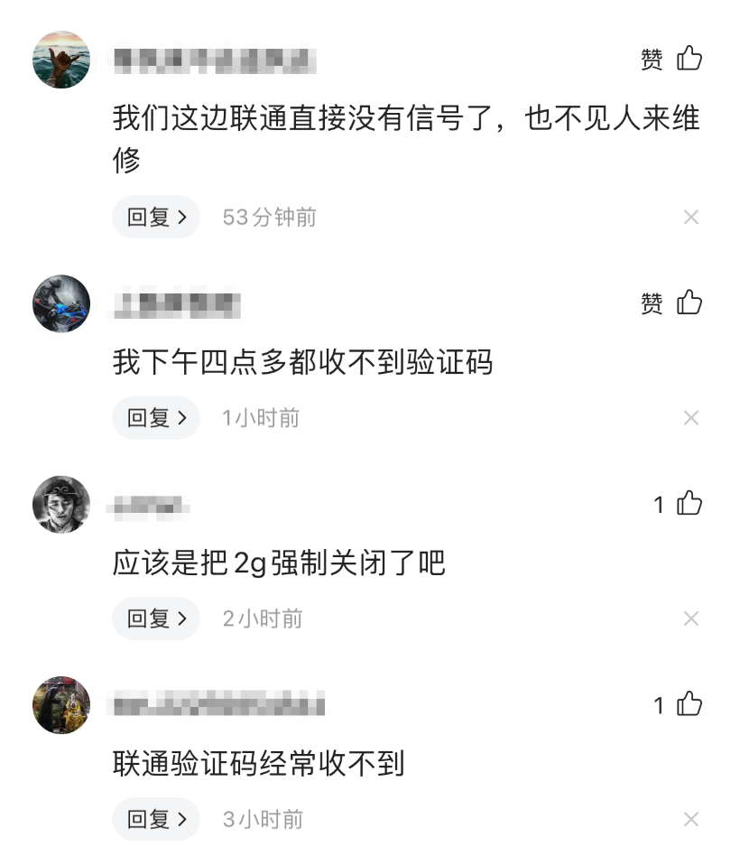 [下载飞机软件收不到验证码短信]下载飞机软件收不到验证码短信怎么办