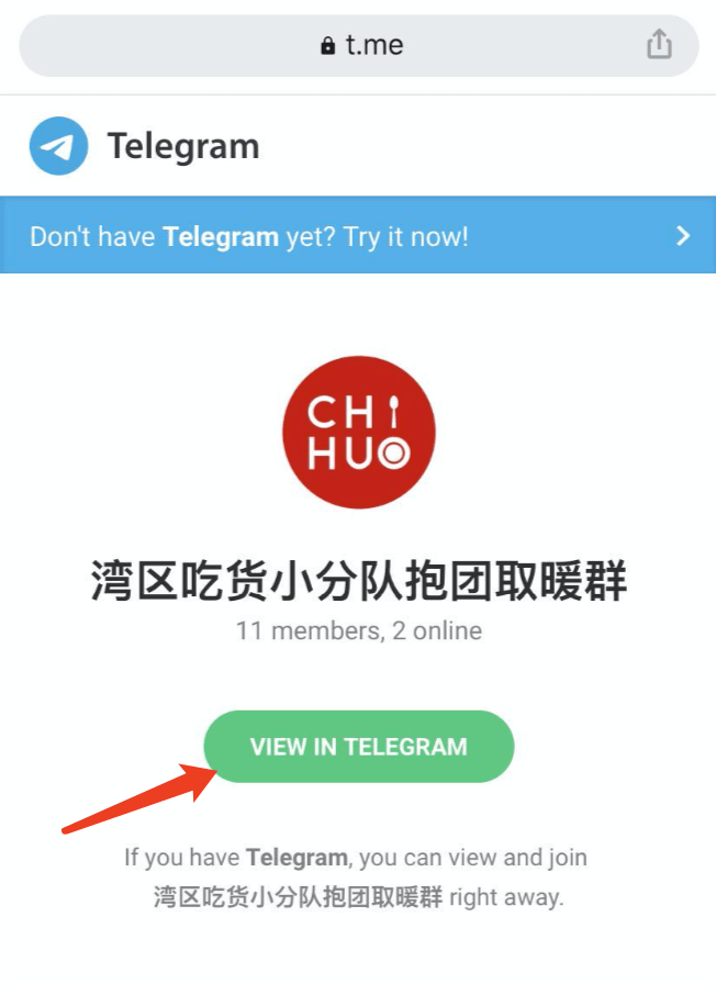 [telegeram怎么进群]电报telegraph怎么用