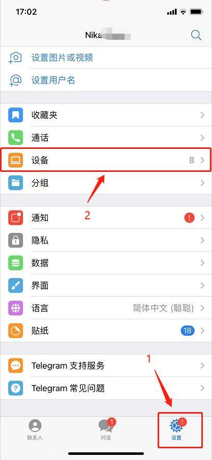 [telegramweb登录]telegeram网页版手机