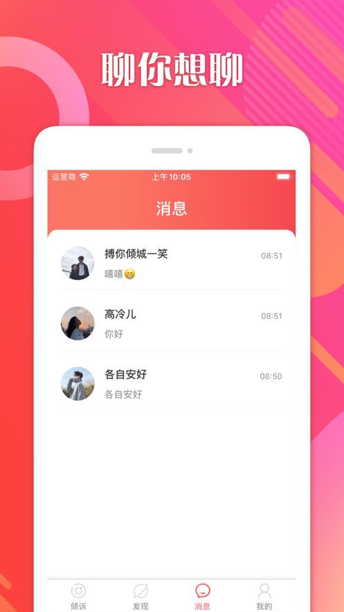 [飞机聊天软件app下载中文版]飞机聊天软件app下载中文版安卓