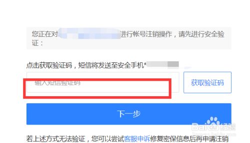 包含电报能用邮箱账号登录吗的词条