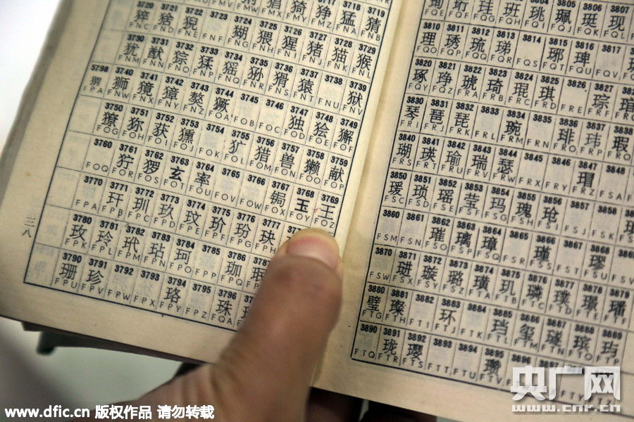 [网上说的电报是什么]telegraph聊天软件下载