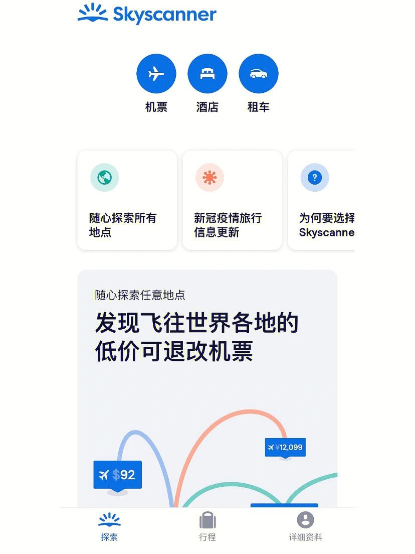 [飞机app怎么在国内使用]飞机app怎么在国内使用不了