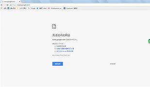 [上google必须翻墙吗]国内手机怎么上google