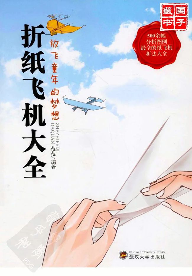 [纸飞机收不到验证短信]纸飞机收不到验证短信怎么办