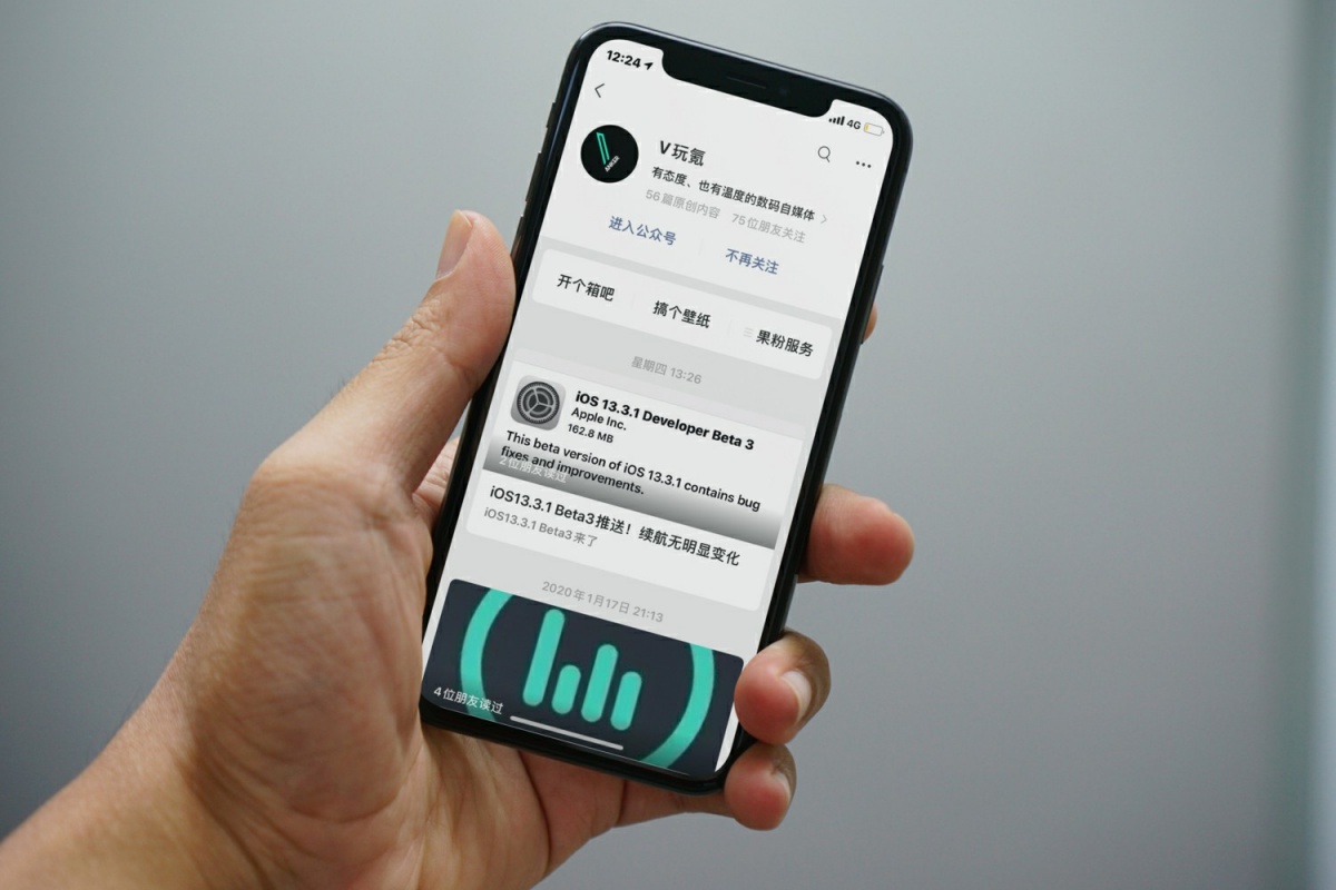 [ios13.3.1]Ios1331屏蔽越狱检测