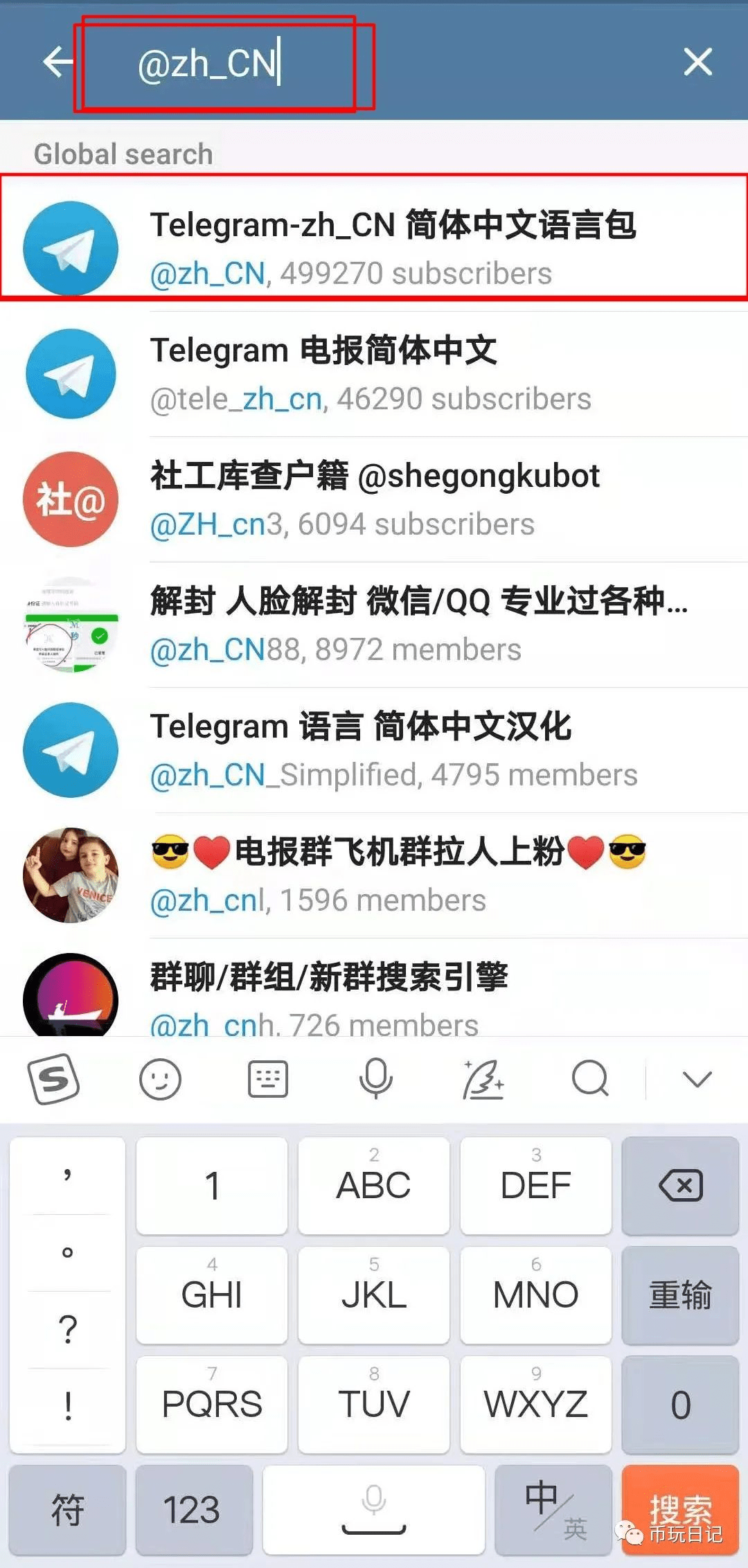 包含telegram怎么登陆进去的词条