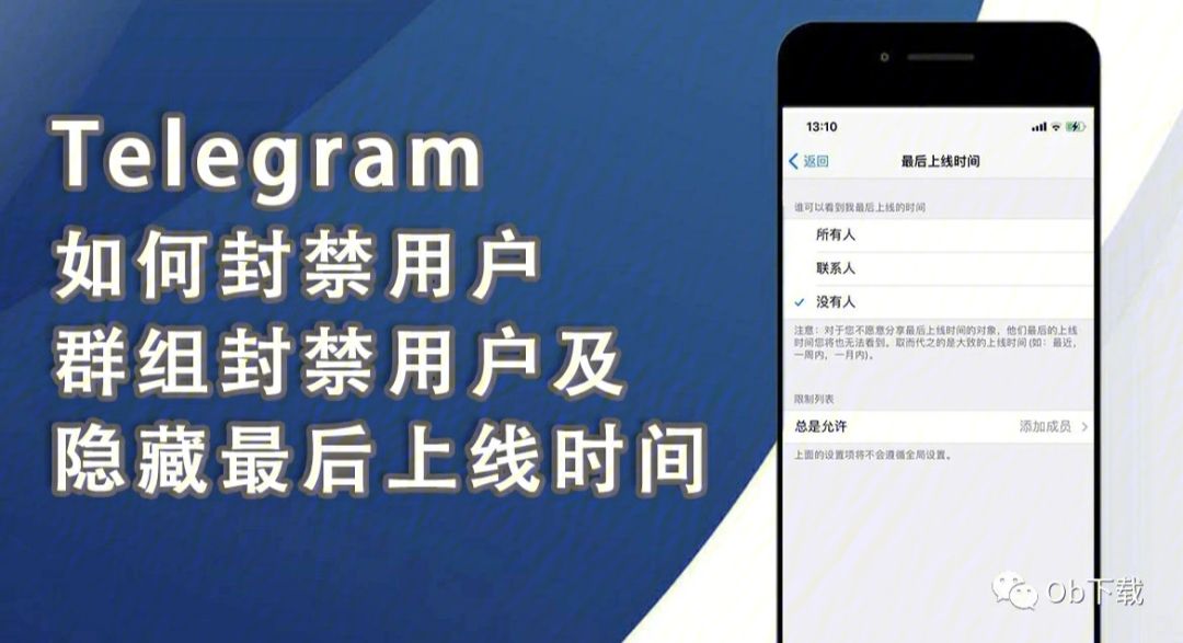 [telegeram账号怎么找回]telegram以前的号怎么找回