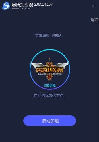 [飞机加速器永久免费版]飞机加速器永久免费版苹果
