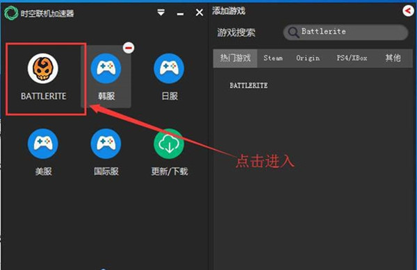 [夏时国际加速器下载]夏时国际加速器下载安卓