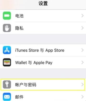 [苹果手机怎么登陆邮箱]苹果手机登陆邮箱全名怎么写