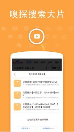 [苹果纸飞机加速器免费]苹果纸飞机设置中文版最新版