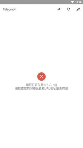 [telegraph怎么加好友]telegram怎么加别人好友