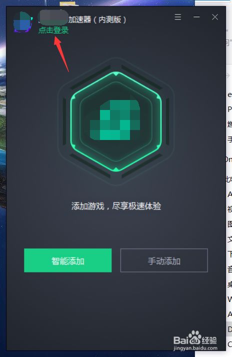 [飞机加速器永久免费版苹果]飞机加速器永久免费版苹果下载