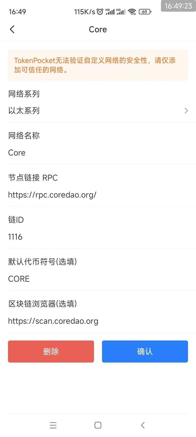 [小狐狸钱包app使用方法]小狐狸钱包app使用方法教程