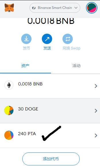 [狐狸钱包手机版怎么添加合约地址]狐狸钱包手机版怎么添加合约地址信息