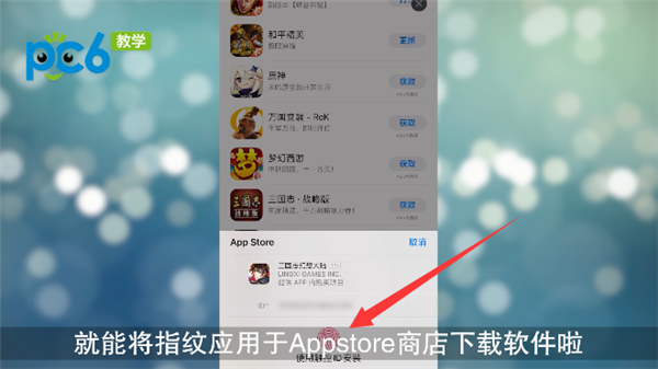 苹果商店下载的imtoken会盗u吗的简单介绍