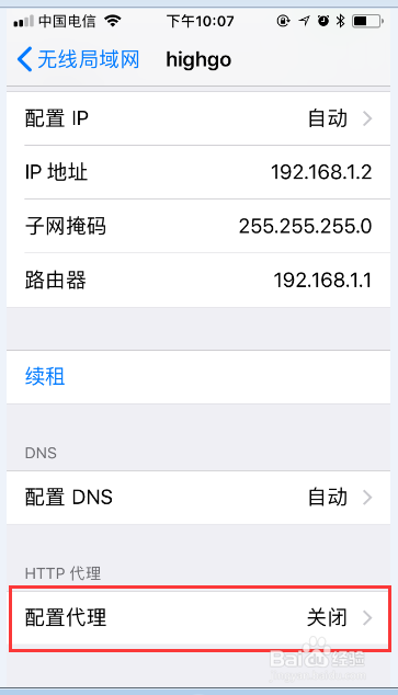[telegreat代理怎么设置]telegreat代理怎么设置安卓