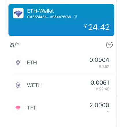 [imtoken钱包下载链接]imtoken钱包app下载290