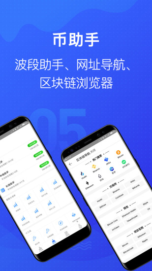 [mytoken官网下载]mytoken安卓版官网