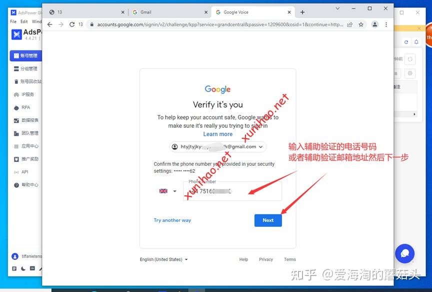 [googlevoice账号注册]google voice注册谷歌账号