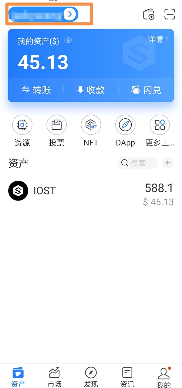 [TokenPocket钱包官网]tokenpocket钱包官网下载