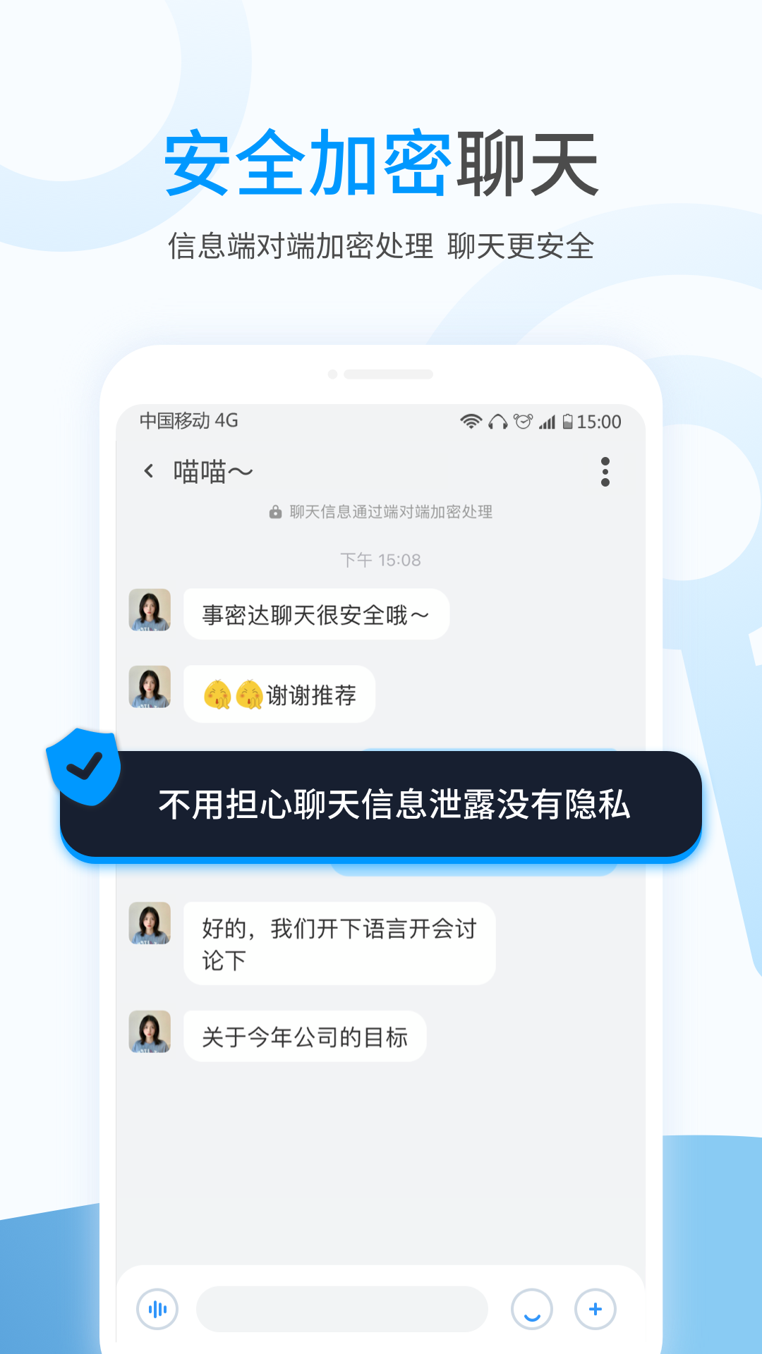 [加密社交软件]加密社交软件秘密研发团队在哪里