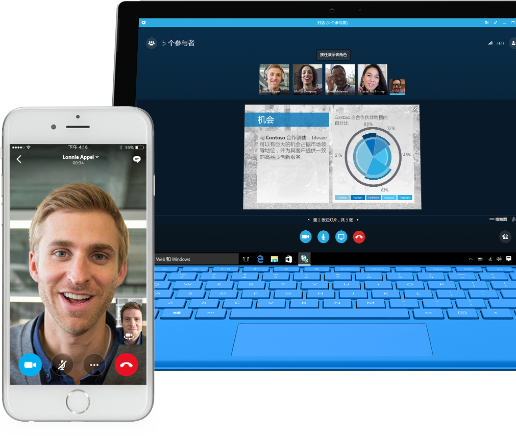 [skype下载]skype下载安卓