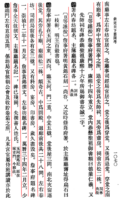 [battlement翻译]participate in battle翻译