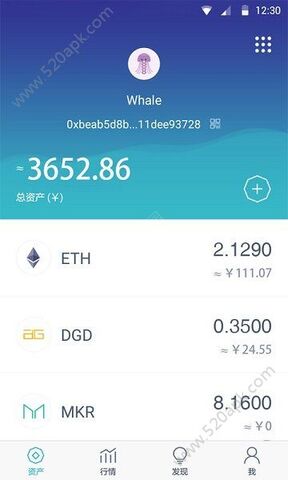 [imtoken新版ap]imtoken应用app