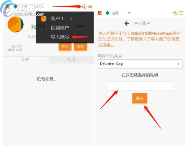 [Metamask小狐狸钱包]metamask小狐狸钱包app