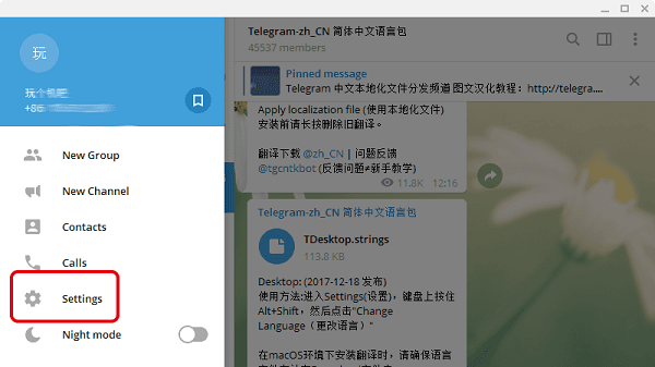 [telegeram中文设置]telegreat中文版设置
