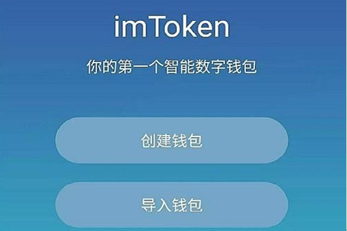 [imtoken下载安卓]imtoken10版本下载