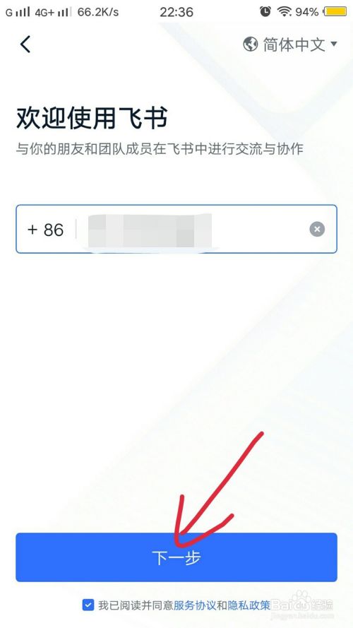 [安卓手机怎么注册纸飞机]安卓手机怎么注册纸飞机软件
