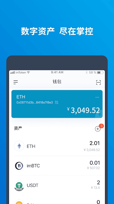 [imtoken不安全]imtoken busd
