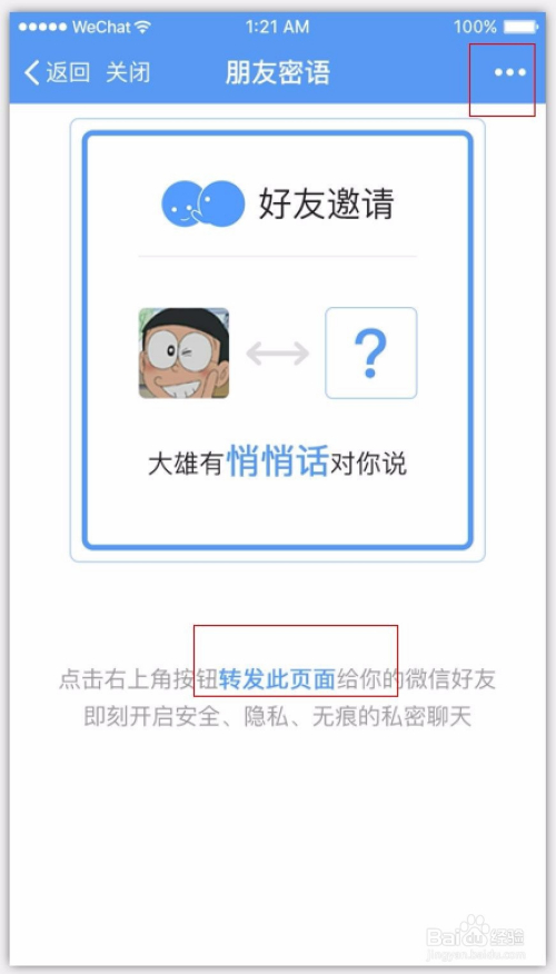 [最新国际加密聊天软件]最新国际加密聊天软件有哪些