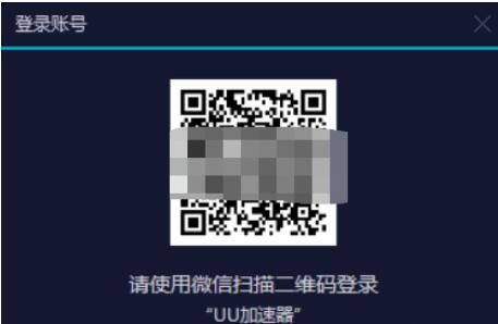 [飞机聊天软件用什么加速器]飞机聊天软件用什么加速器好