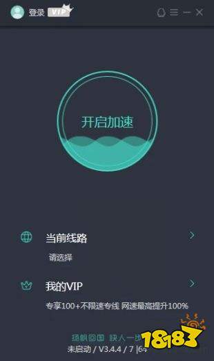 [飞机聊天软件用什么加速器]飞机聊天软件用什么加速器好