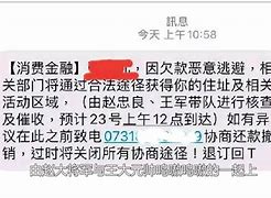 [TELEGm催收群]虚拟手机号收取验证码