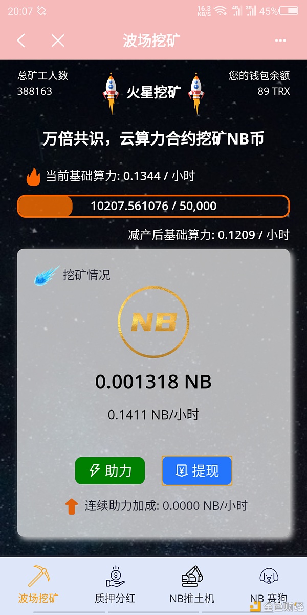 [tp钱包里]tp钱包里面怎么交易