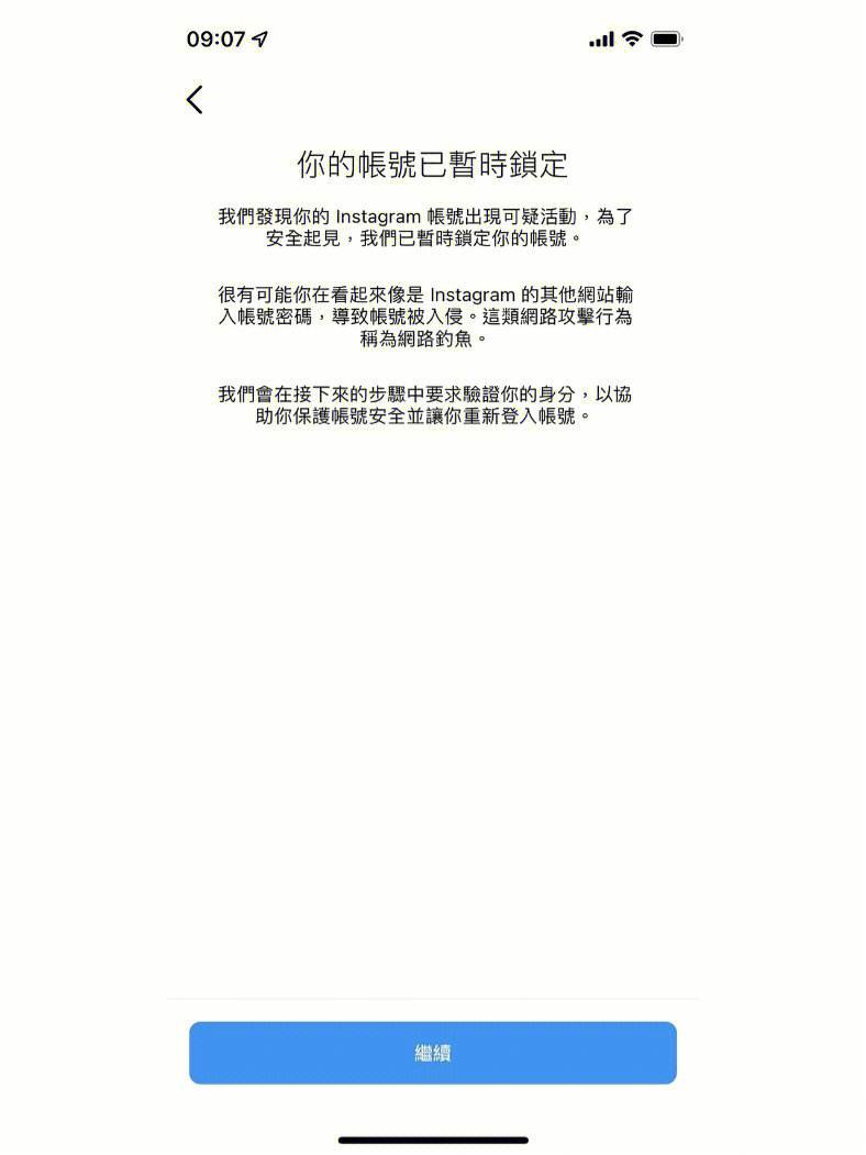 [飞机注册收不了验证码]飞机注册收不了验证码怎么回事