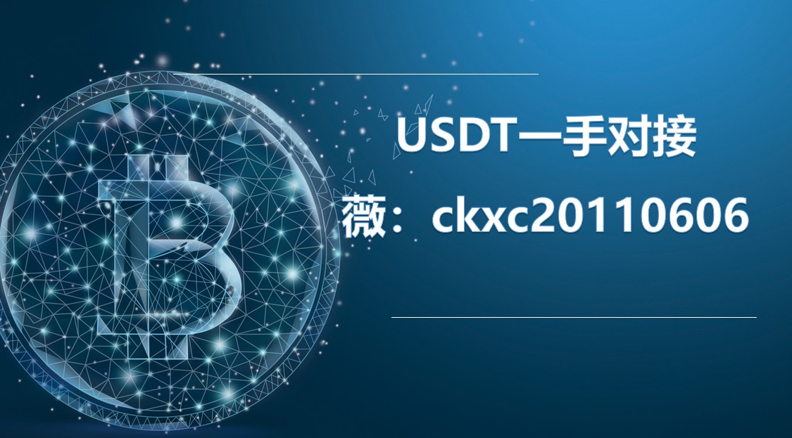 [在中国usdt合法吗]深度解析usdt交易中国合法吗?