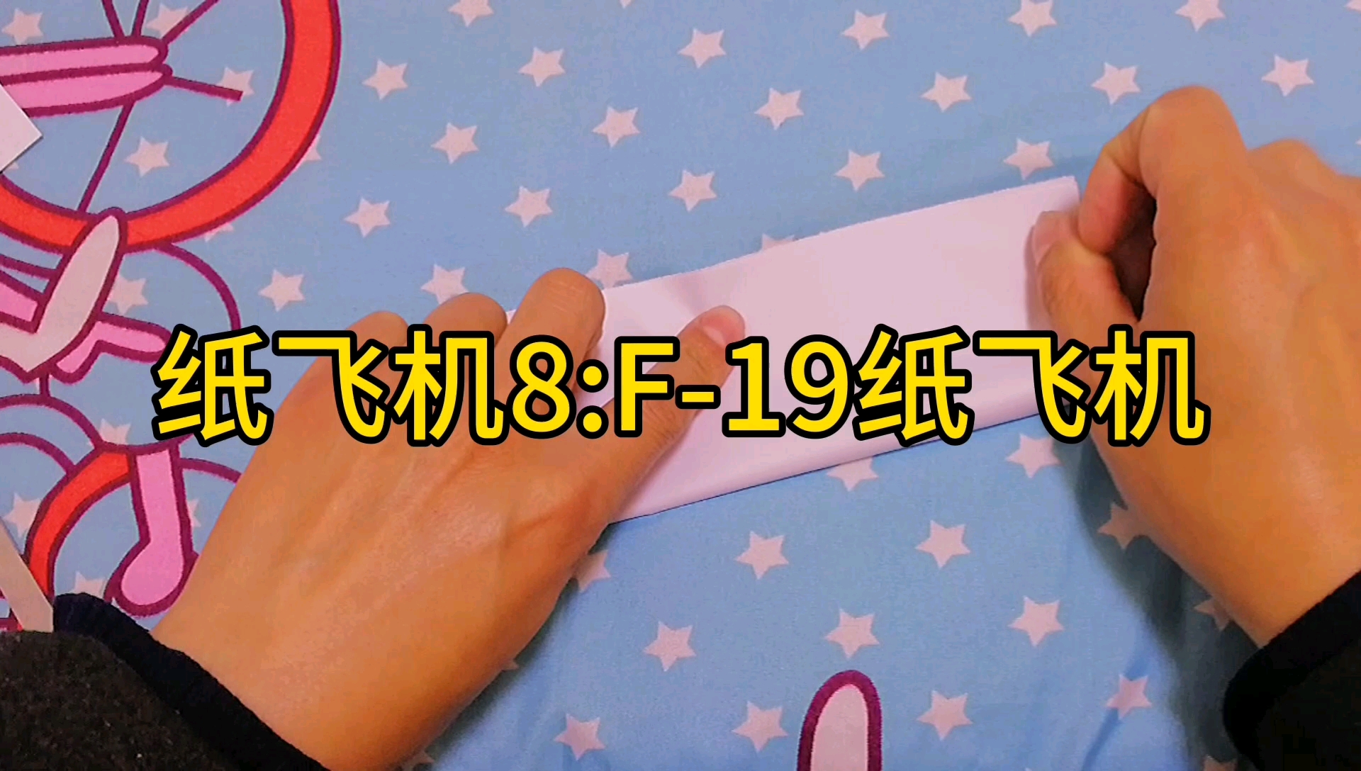 [纸飞机在哪里看]纸飞机在哪里看到自己的离线缓冲
