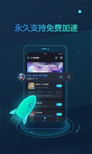 [神灯vp永久免费加速器下载]神灯vp永久免费加速器下载苹果